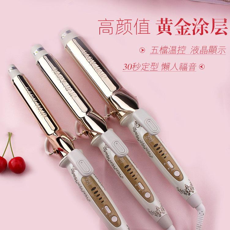 一代电卷发棒大卷不伤发持久定型负离子神器大波浪40mm38