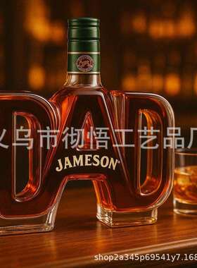 跨境新品DAD Whiskey Bottle爸爸威士忌酒瓶玻璃瓶父亲节