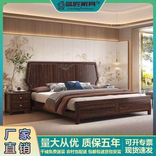 新中式乌金木实木床1.8M主卧双人高端大气简约轻奢气压储物卧室床