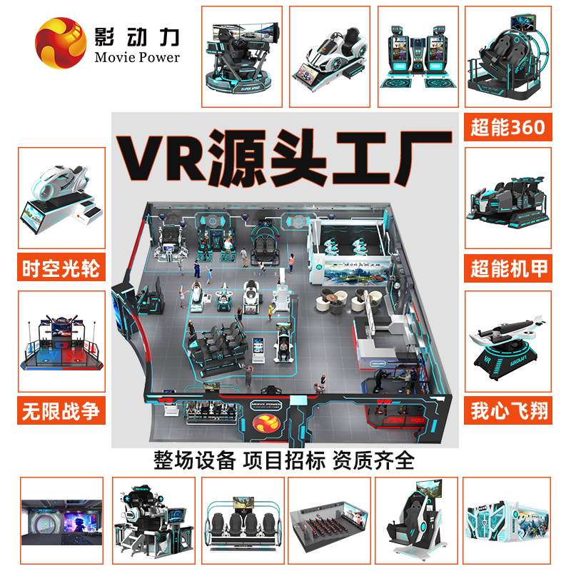 影动力vr赛车模拟器三屏动感六轴赛车机电玩城vr游戏机一体机设备
