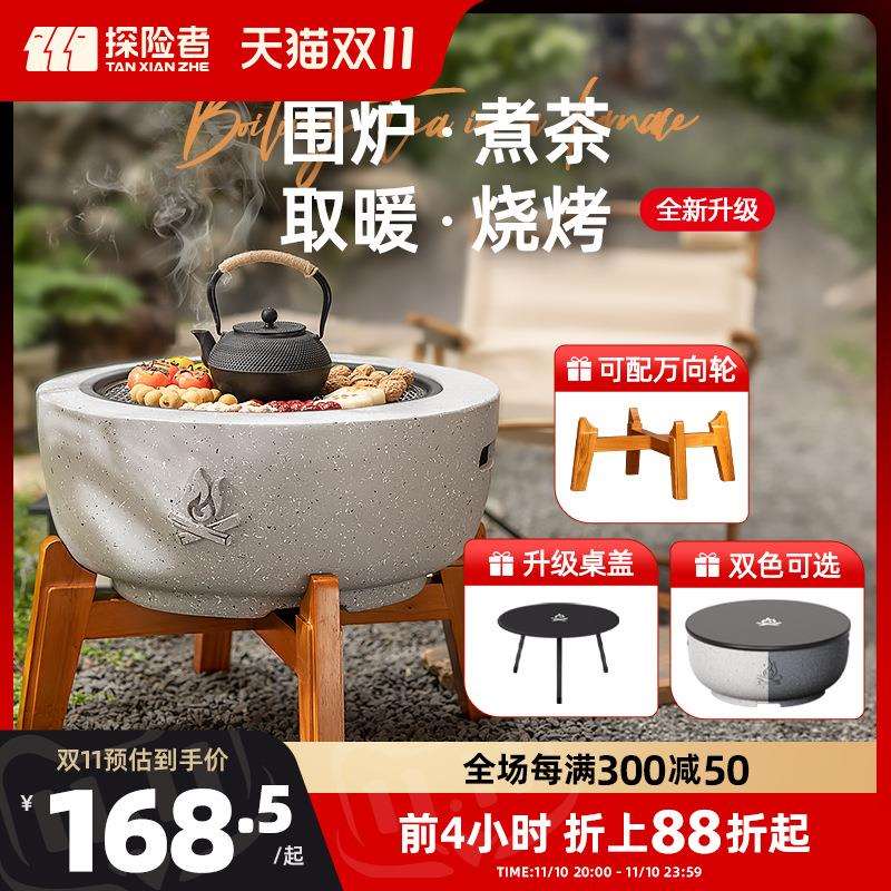 围炉煮茶烤火炉套装器具全套庭院烧烤炉家用室内碳炉取暖烤火盆桌