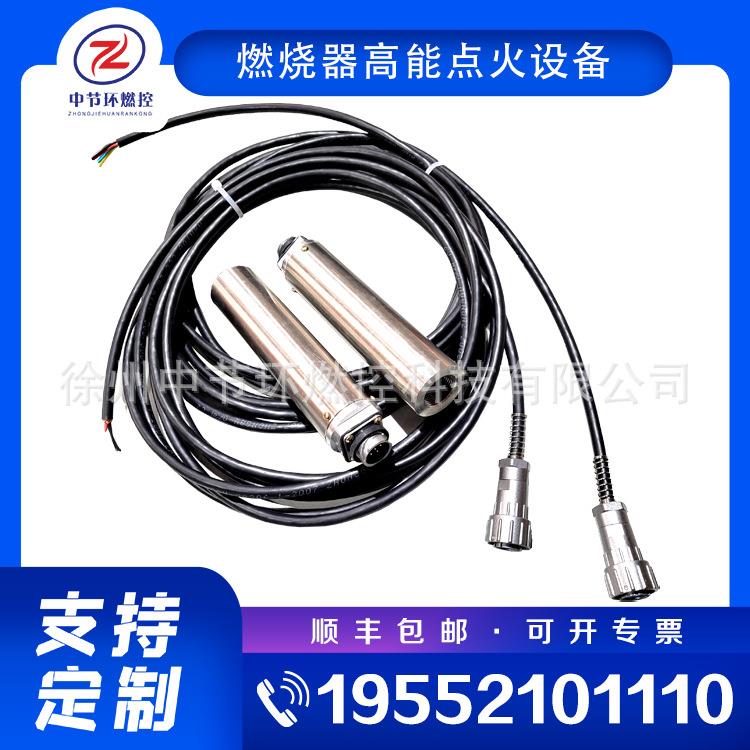 外窥式可见光火检探头LHJTK-I-1Cg火焰监测器