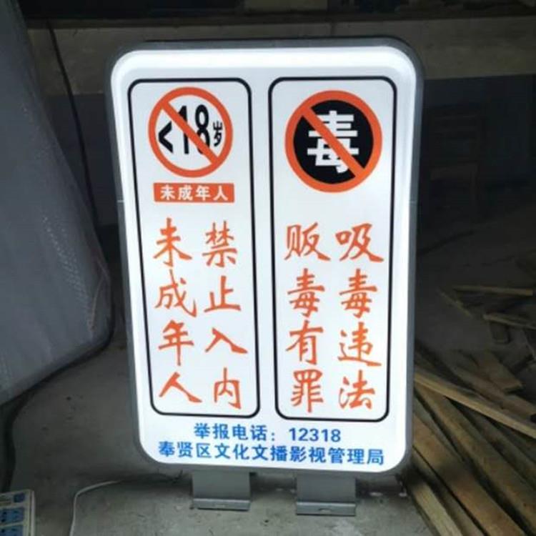 原厂供应亚克力led灯双面金属广告牌 户外吸塑悬挂发光标识灯箱