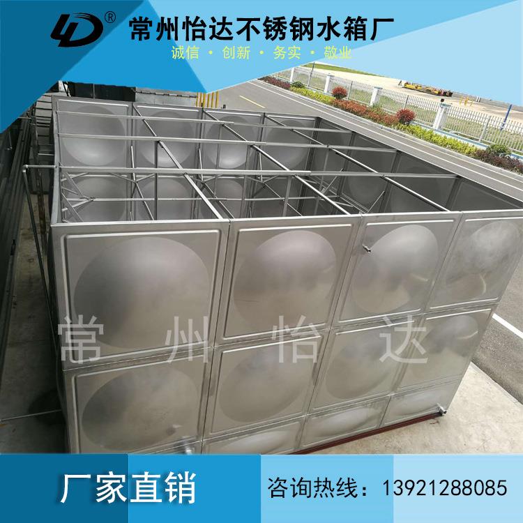 常州市 武进区 洛阳 怡达不锈钢保温水箱/厂家直销