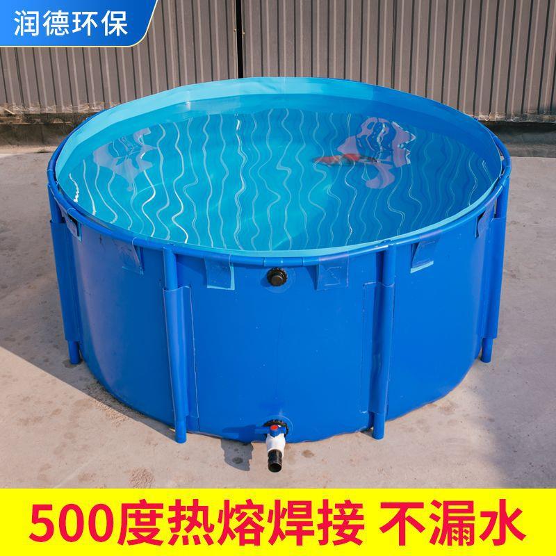 圆形帆布鱼池养鱼池折叠带支架鱼缸加厚家用塑料水池锦鲤暂养池