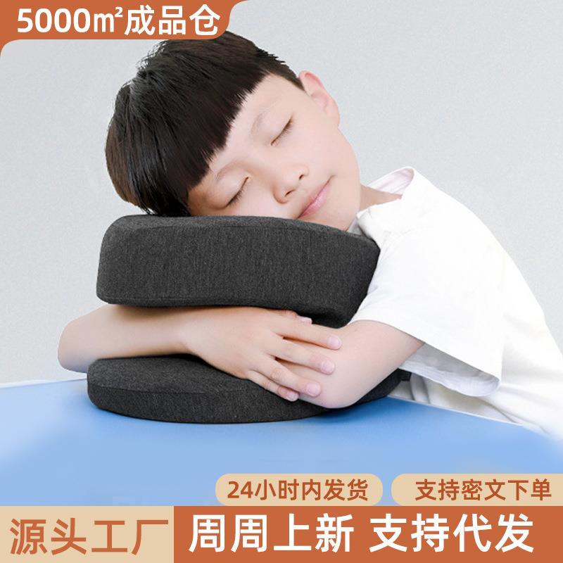趴睡枕小学生儿童趴桌的枕头护颈支撑型午睡枕侧睡抱枕设计记忆棉