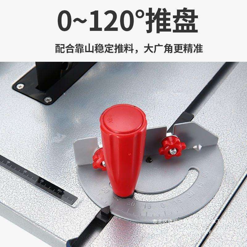台锯家用小型台锯电锯木板切割机多功能45度角切割圆锯木工切割机