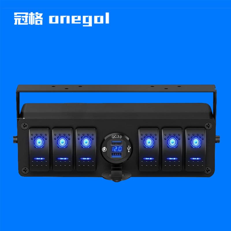 汽船房车驾驶室中控外置开关盒 6位开关面板带快速车充QC3.0