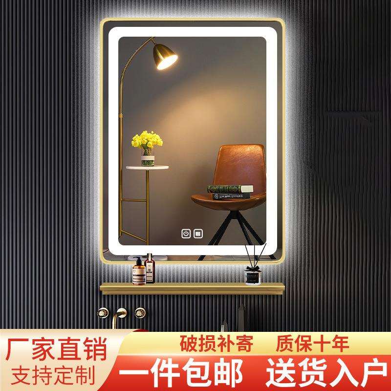 卫生间镜子带边框现代带LED灯防雾挂墙免打孔智能浴室镜金框黑框