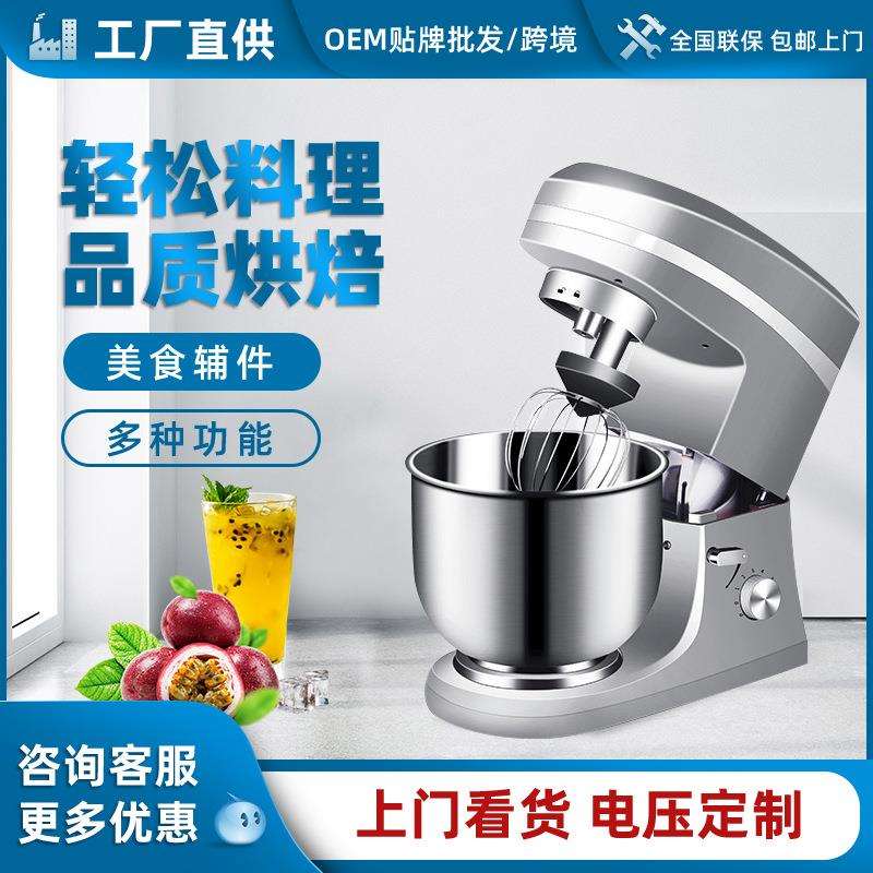 商用蛋糕店奶茶店设备智能全自动打蛋搅拌机鲜奶机奶油打发奶盖机