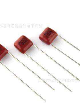 100V683J 68NF 0.068UF CBB电容683J100V 脚距5mmcbb金属薄膜电容