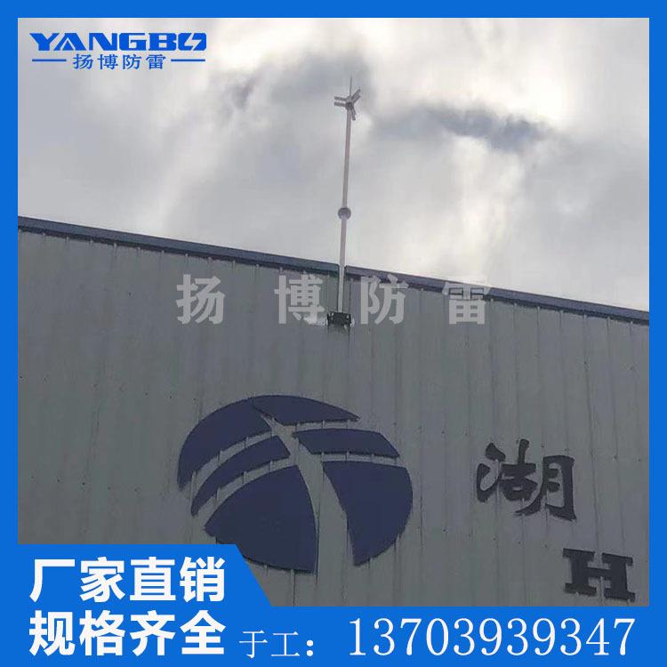PDC6.3避雷针主动提前放电避雷针激发避雷针离子优化接闪器