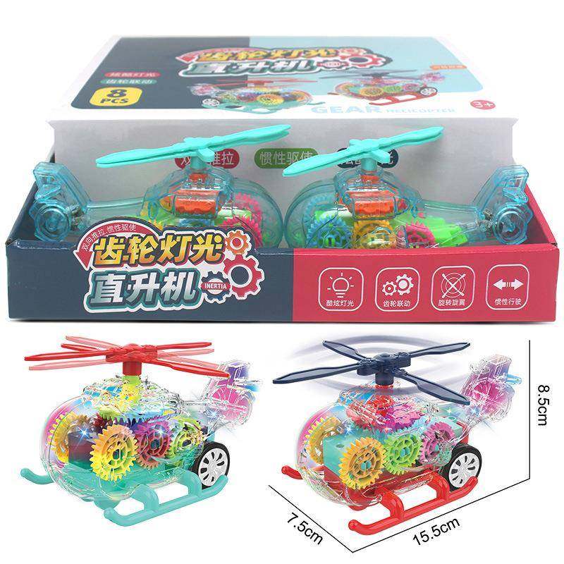 齿轮直升机惯性发光透明机械飞机模型超市地摊糖玩儿童男玩具,畜牧/养殖物资,畜牧/养殖器械,淘宝优惠券,粉丝福利购,淘宝优惠卷