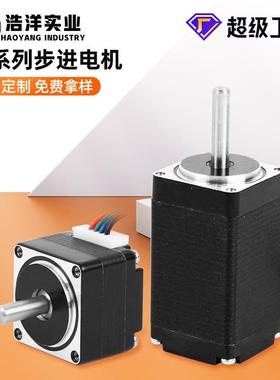 现货NEMA11步进电机28混合式两相四线步进电机驱动器套装微型马达