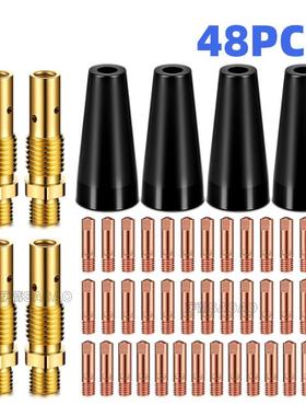 气保焊枪MIG焊枪配件保护套KP1939-1保护咀连接杆导电嘴48PCS