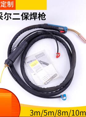 MD501D二保焊枪保护焊枪长度二保焊枪焊割配件