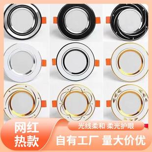 s%全铝筒灯led嵌入式 8.5cm天花灯家用客厅节能吊顶灯过道灯 开孔6