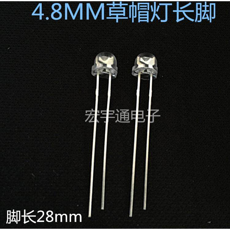 直插式LED圆头F5草帽白灯高亮长脚5mm白色白光发光二极管,畜牧/养殖物资,畜牧/养殖器械,淘宝优惠券,粉丝福利购,淘宝优惠卷