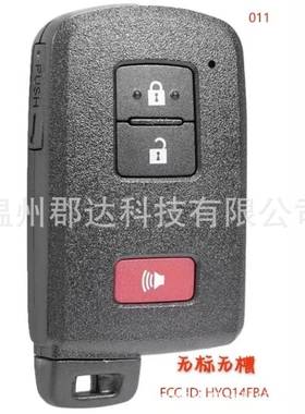 适用于丰田3键智能钥匙89904-35060HYQ14FBB(3Buttons)315MHZ