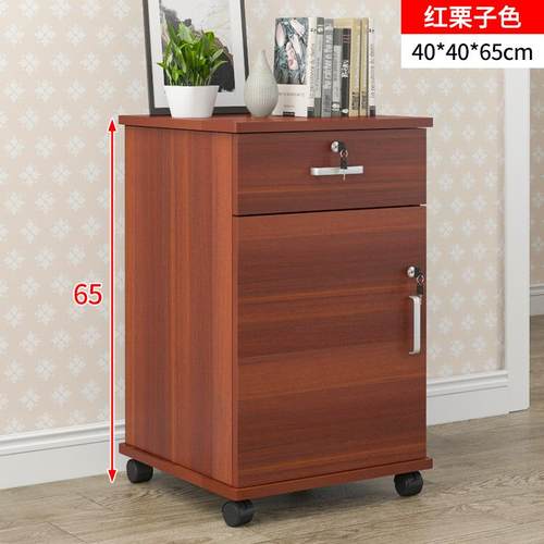 9C储物移动矮柜桌下小柜子木质办公柜落地式文件柜带锁收纳柜资料
