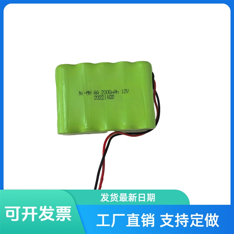 奥的斯电梯轿顶检修箱电池组NI-MH AA2000mAh 12v 夹绳器电源配件