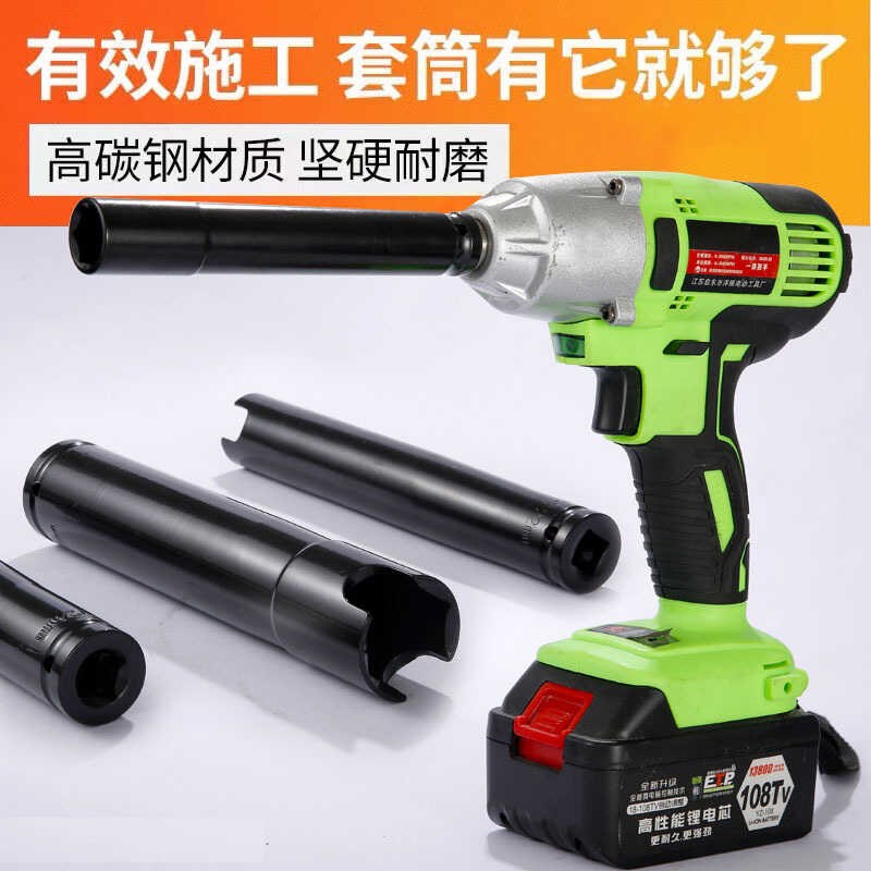 1/2电动扳手加长套筒头小风炮铝模14/26/27mm木工空心六角型工具