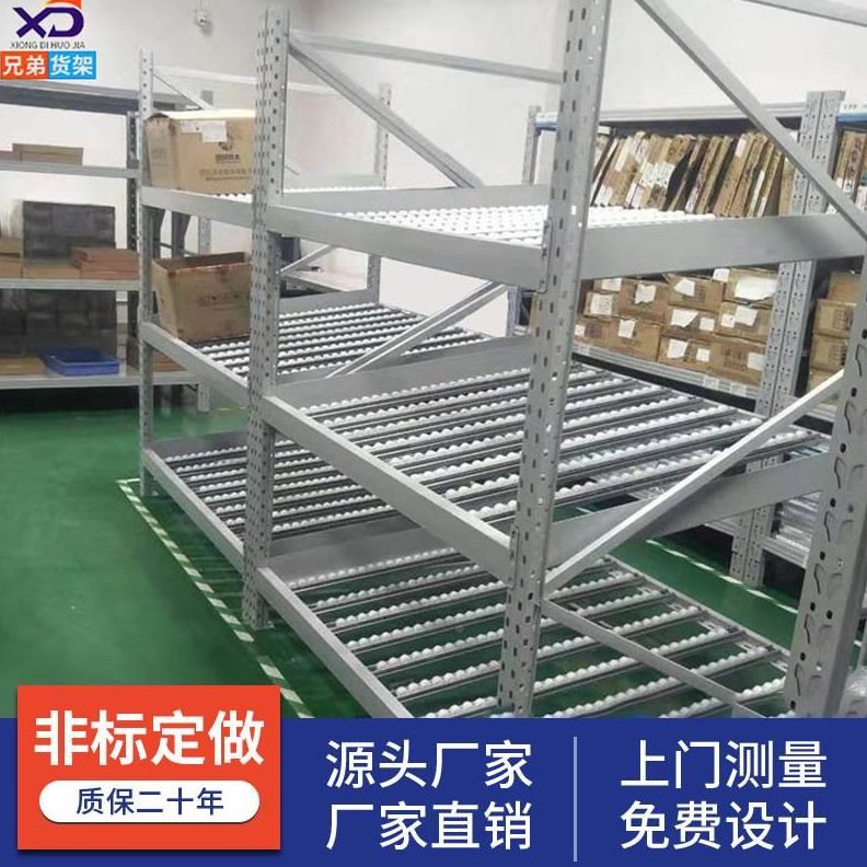 商滚轮货架车间利电滚筒动分拣重型流滑厂架式架厂流利条家货架带