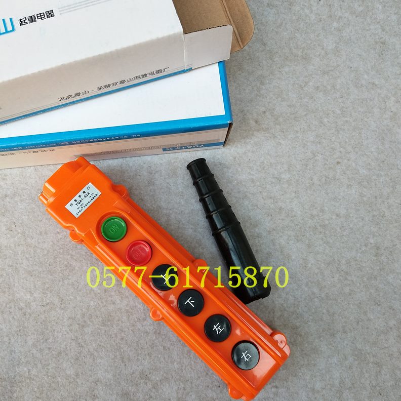 612A航 YAQ防雨按钮开关型QY行车起重手电 -A1电葫芦门吊A1-6