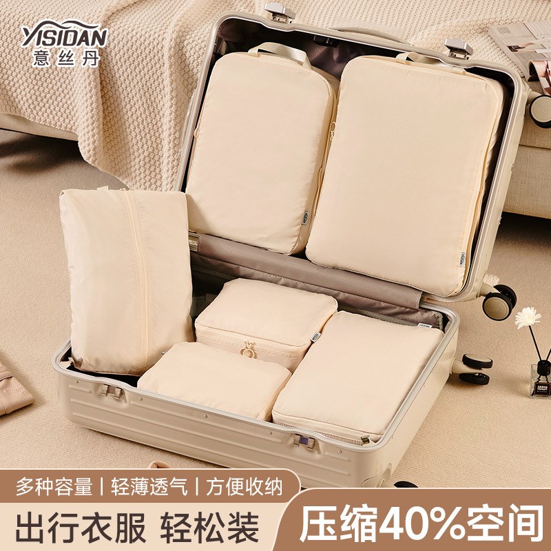 行李箱收纳袋旅行衣服裤子鞋子整理包出差防水小家用大容量分装袋