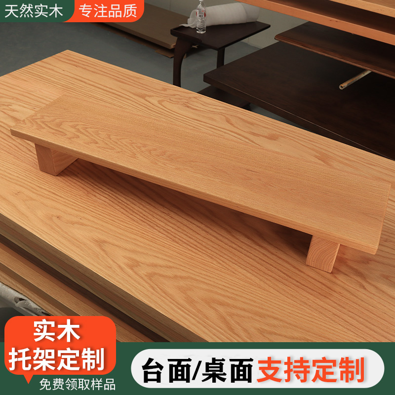 橡木板榉木板白橡木板樱桃木桌板实木书桌台面板吧台板窗台板定制