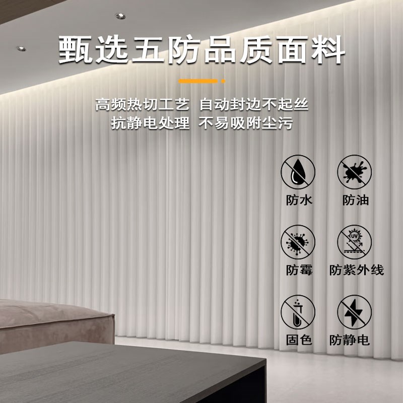 电动梦幻帘机洗智能遮光窗帘客厅阳台落地窗手动竖百叶纱帘垂直帘