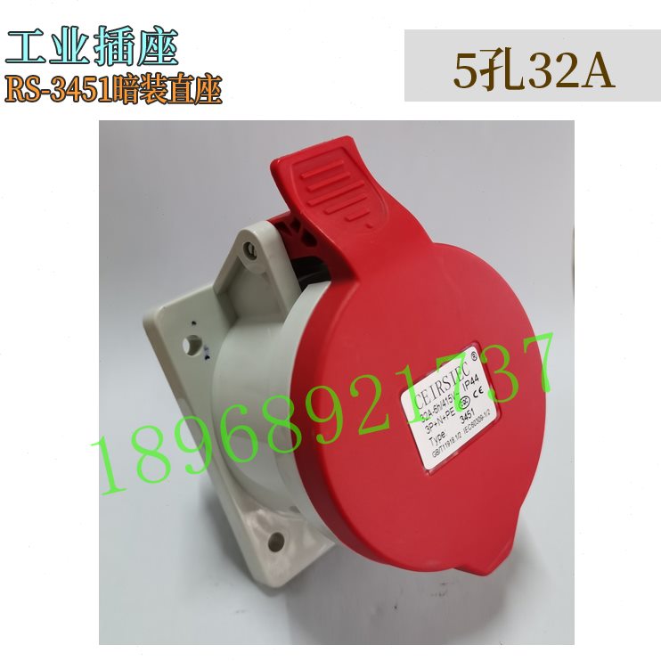 荣盛 -132  座A3直5孔RS45暗装