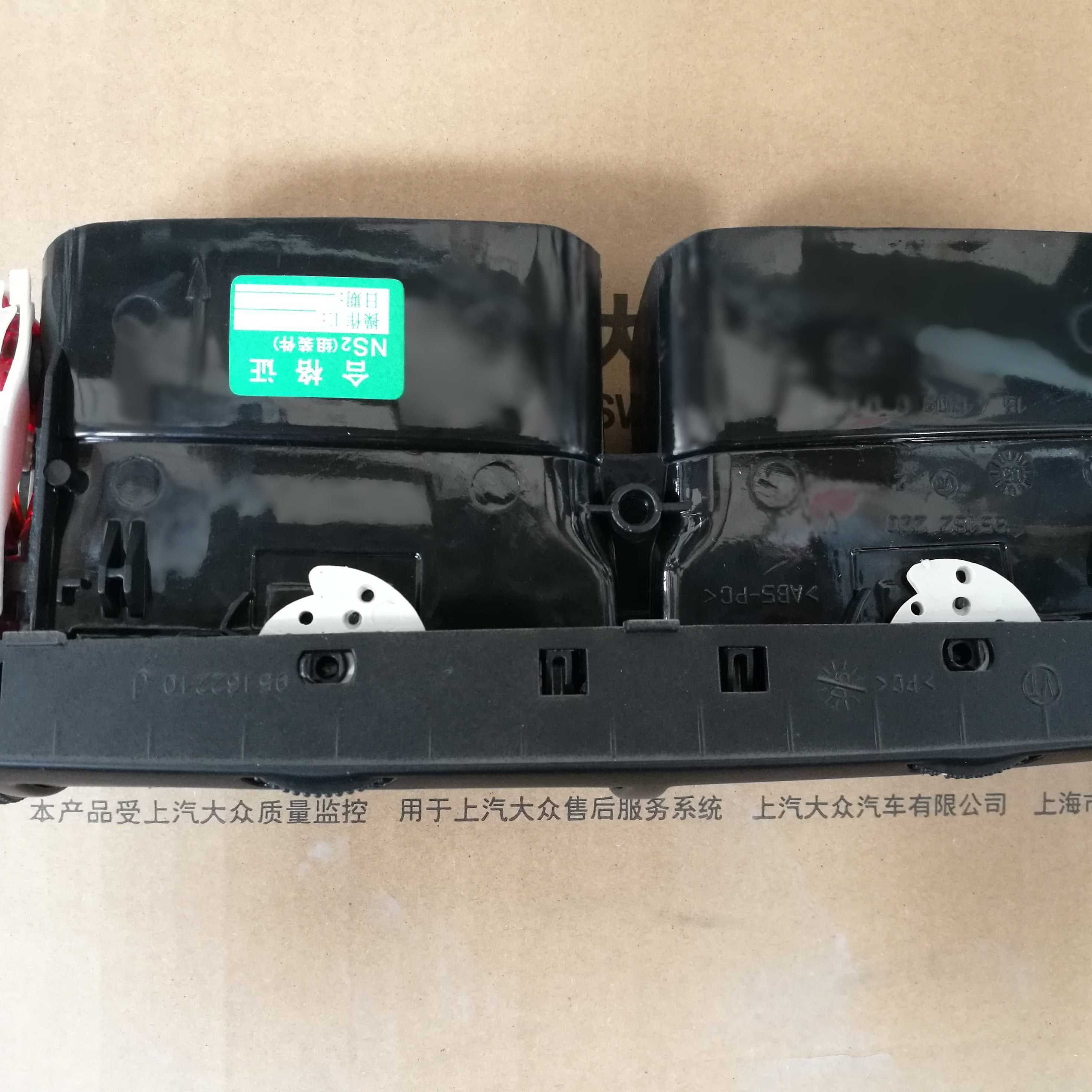 驭新新领中驭格栅吹风央领帕萨特空调出风口仪表口B5帕萨特