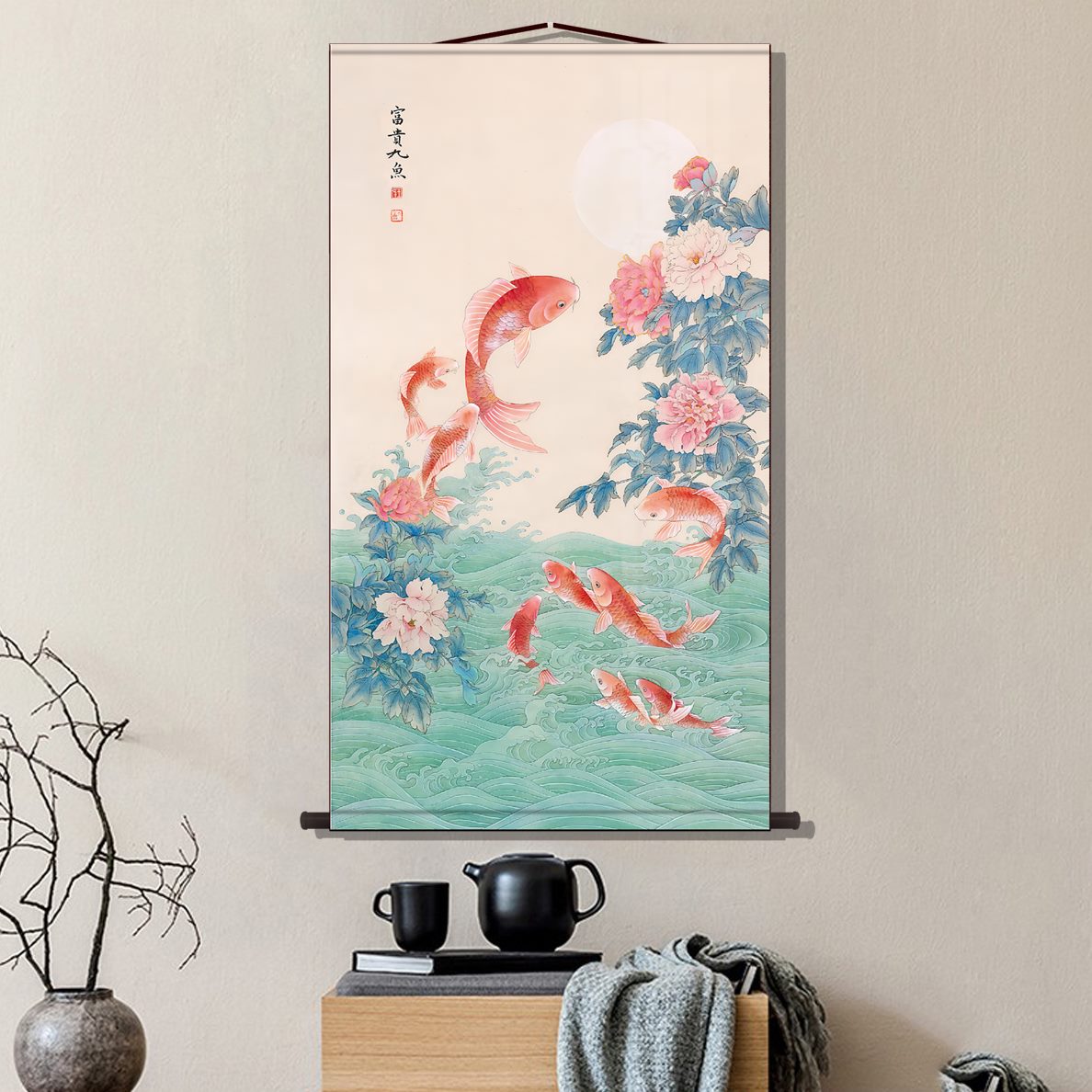 竖版进门有鱼卷轴挂画年年装玄关装饰画连年有余富贵有余九鱼图裱