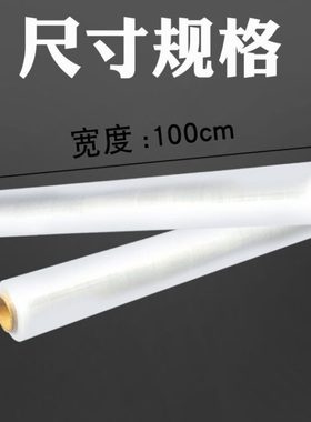 宽cm拉伸缠绕膜托盘塑料开0包装膜cm打包膜10票cmm17560米缠绕膜