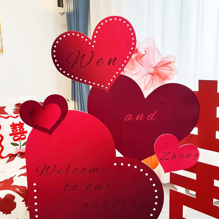客厅装饰字婚房婚礼落地kt板订婚摆件超大喜字布置结婚囍套装立体