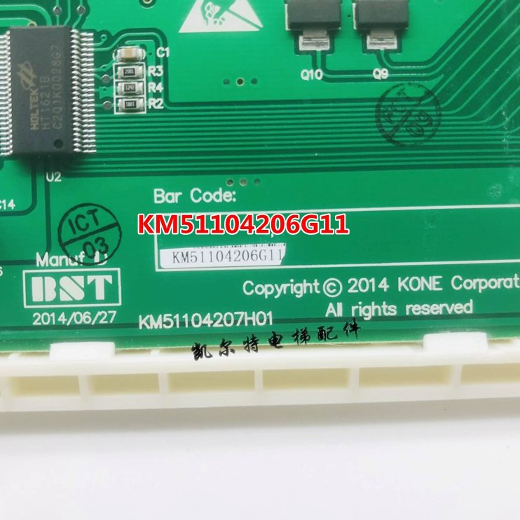 电梯于通力适用09M50液晶显示11G1042M5 011G42K板G06G 0K11012