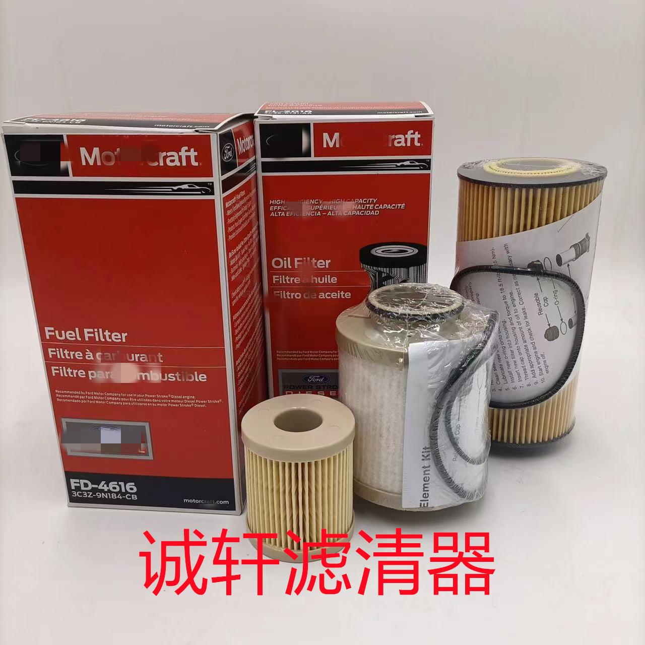 纸柴滤芯工程机械设备配件汽车柴油滤芯滤清器过滤器FD-4616滤芯