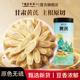 黄芪野生特级黄氏正品 甘肃无硫北芪片中药材茶泡水煲汤官方旗舰店