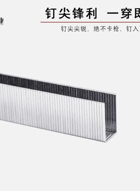 【折扣价】气动码钉U型钉家具钉马钉1004J1006J1008J1010J1013J10