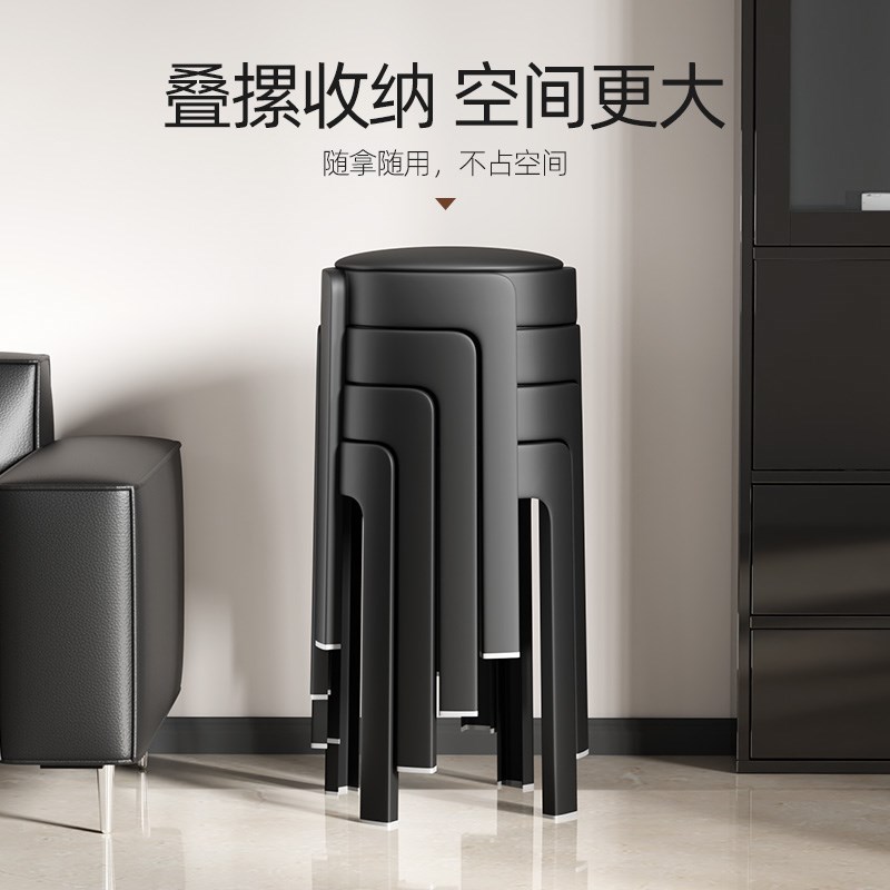 高颜值软包餐椅家用可叠放加厚结实耐用防滑塑料高凳简约特厚凳子