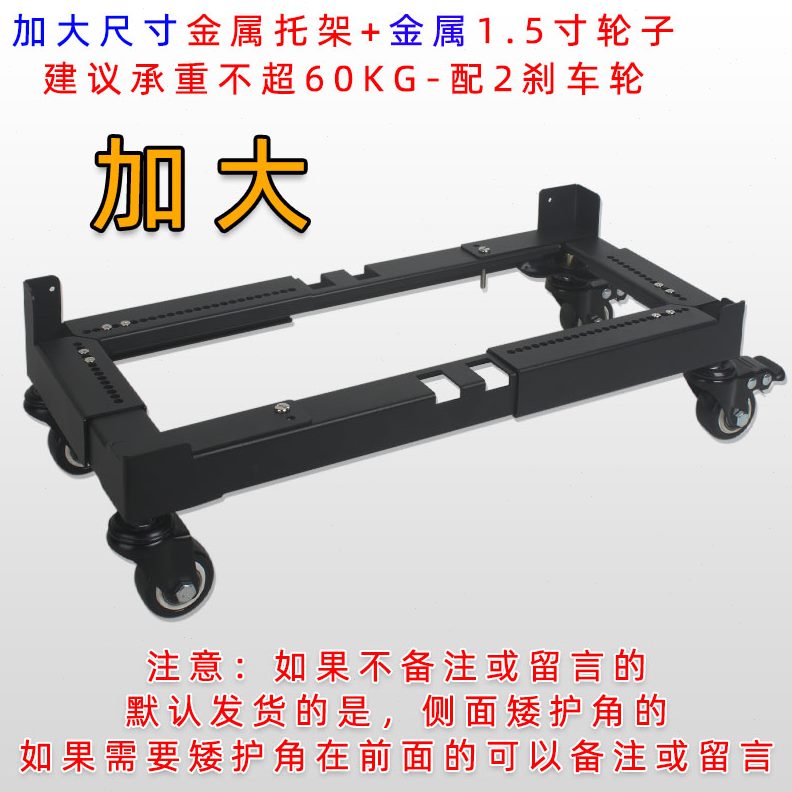 金属支架大增高台式电脑机箱家具主机静音可调节新款托架移动底座