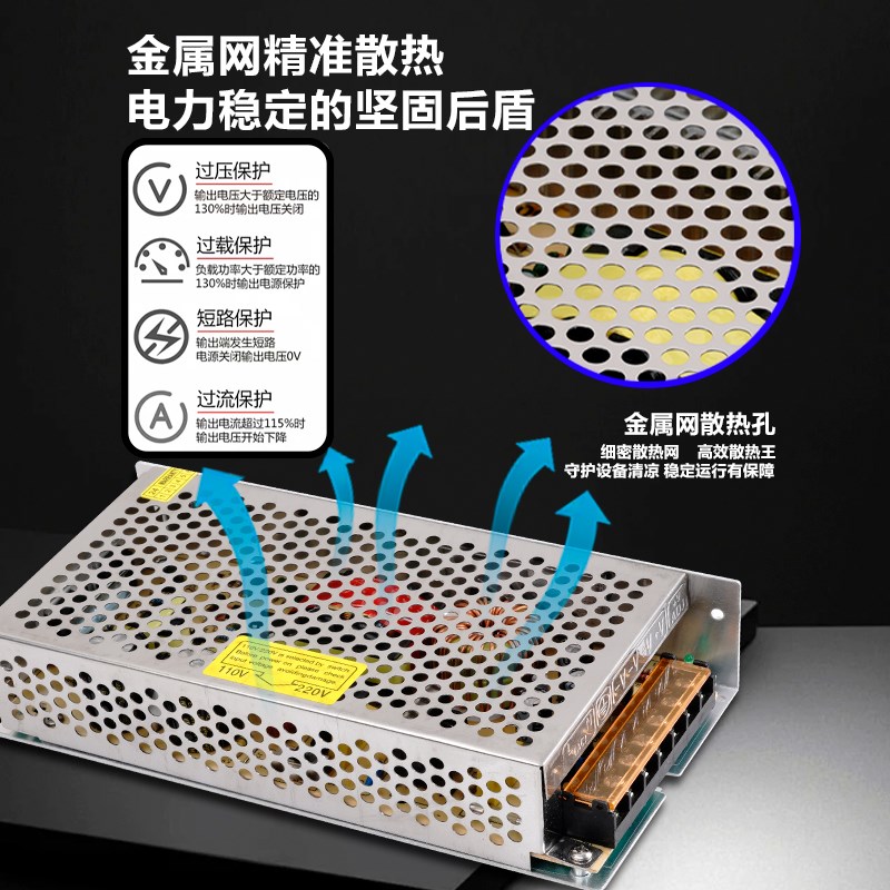 220转21V28V30V36V42V48开关电源安防通信基站程控POE交换机传感