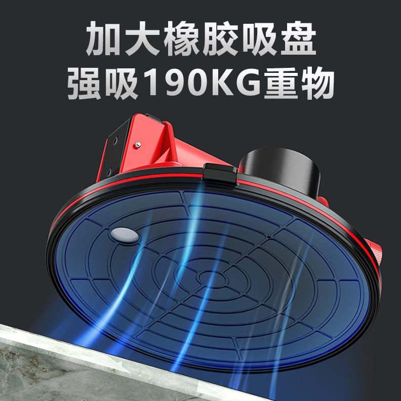 提补气井玻璃自动真空盘瓷砖重型固定器电动吸石器吸地砖强力大板