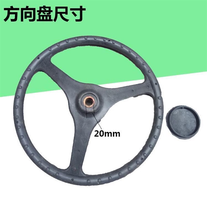 山拖泰山300/250400/350/354/404拖拉机方向盘转向机飞动兖动