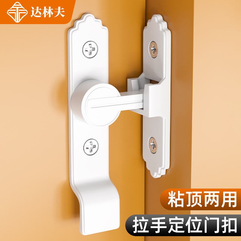 免打孔明插销90度推拉门锁插销谷仓移门栓扣卡扣搭扣卫生间锁扣
