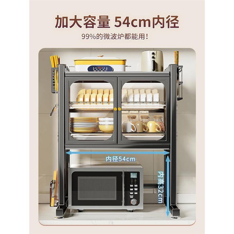 微波炉置物架烤箱架子厨房家用台面小型放碗柜多功能碗碟筷收纳盒