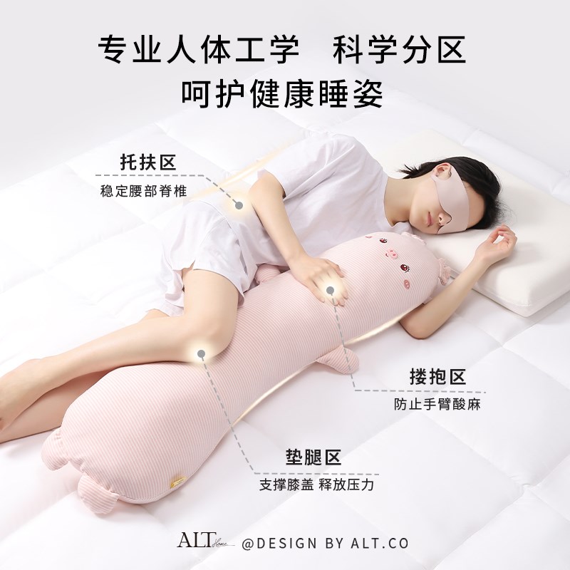 长条形抱枕女生睡觉专用床上侧睡夹腿男生款睡眠靠枕头可拆洗大人