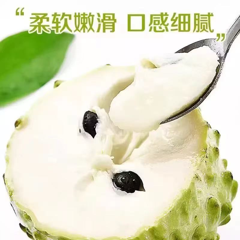 【下单立减50】现摘释迦果5斤 新鲜番荔枝佛头果热带水果