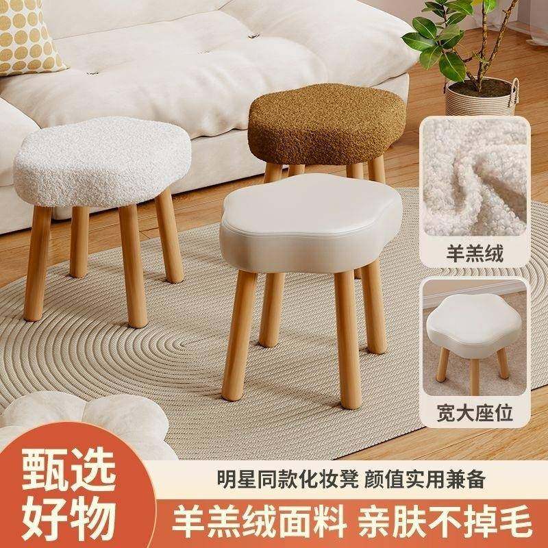 梳妆凳化妆凳卧室家用椅子实木云朵凳子现代简约餐椅可叠放高板凳,金属材料及制品,金属加工件/五金加工件,淘宝优惠券,粉丝福利购,淘宝优惠卷